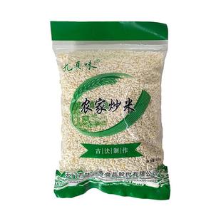 炒米原味糯米农家沙炒阴米湖北天门土特产即食手工花擂茶油茶米泡