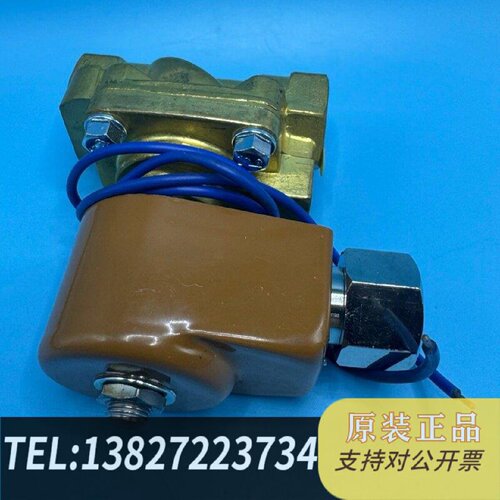 原装正品黄铜电磁阀带蓝色线圈型号E321H13K4820现货议价