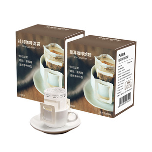 挂耳咖啡滤袋滤纸手冲咖啡粉过滤纸进口挂耳包滤网一次性食品级
