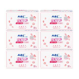 下拉享补贴价ABC私处卫生湿巾私密洁阴护理房事108独立抑菌湿纸巾