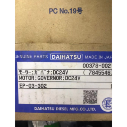 议价SS40E2Z1-H2LN DC24V 2200RPM DAIHATSU发电机调速器158908-6