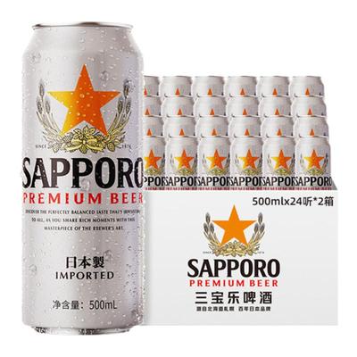 啤酒SAPPORO/三宝乐500ML