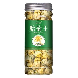 黄菊花茶杭州胎菊清火特级正品花茶桐乡杭白菊金银花清热解毒去火