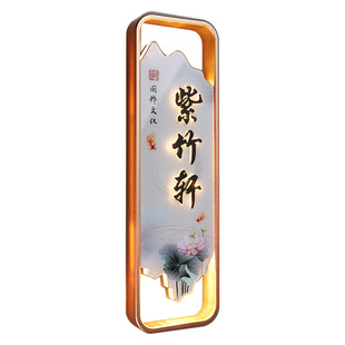 高档棋牌室包厢灯牌麻将房发光包间门牌茶楼雅间酒馆包房牌餐饮酒店宴会厅LED亮灯包厢牌民宿客房名称牌定制