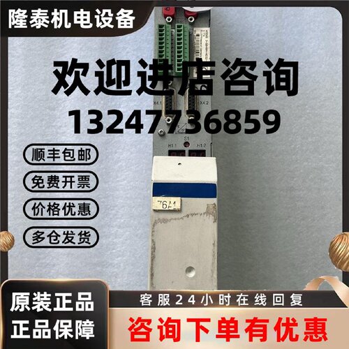 议价Rexroth 力士乐双轴伺服 HDD02.2-040N-H032-01-FW 销售