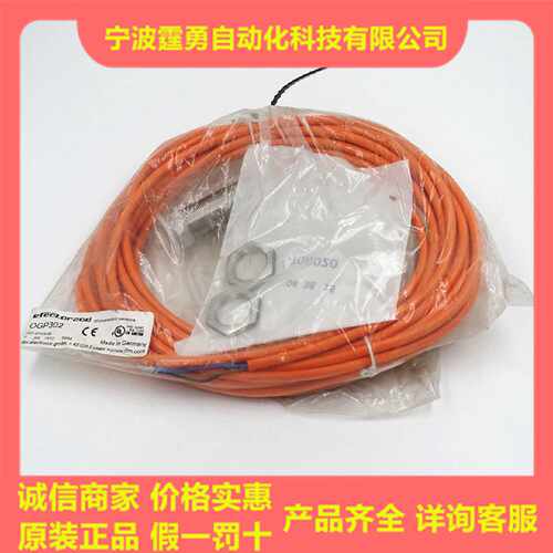 议价全新原装德国IFM易福门OGP302镜反射式光电开关传感器OGP302