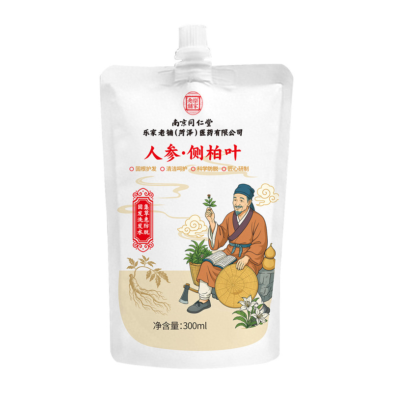 人参根侧柏叶洗发水科学防脱发