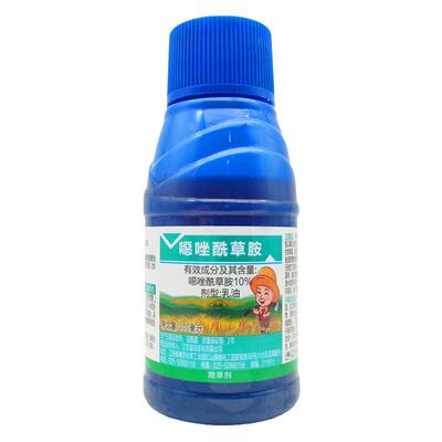 富田噁唑氰氟水稻抗性杂草除草剂