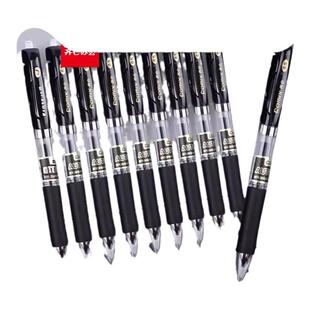 齐心EK35按动中性笔水笔考试黑色签字0.5mm按压子弹头墨蓝黑红笔