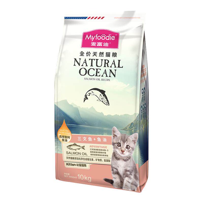 【智利鱼油】麦富迪鱼油猫粮