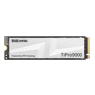 致态TiPro9000 pcie5.0 1/2TB m.2台式机SSD固态硬盘长江存储