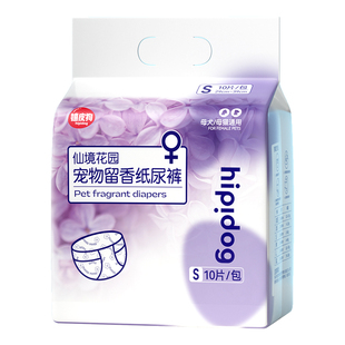 留香纸尿裤宠物尿不湿狗狗生理裤安全裤公狗母狗专用姨妈裤安全裤