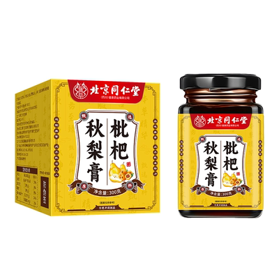 枇杷秋梨膏止咳化痰|301人收藏