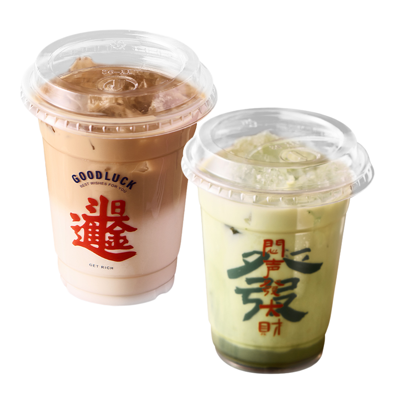 网红咖啡奶茶杯子一次性带盖塑料