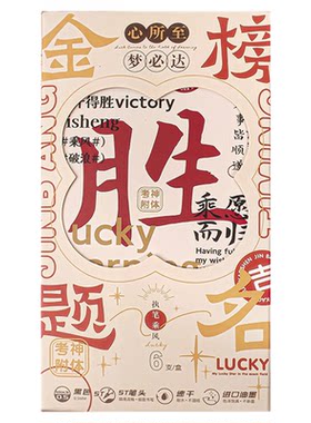 创意中学生大学生奖励礼物文具