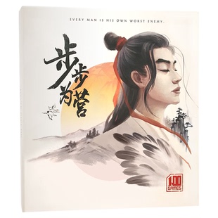 步步为营桌游戏围追堵截兔子四连战塔儿童二人游戏棋你推我挤益智