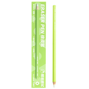 晨光笔形橡皮小学生专用无木屑铅笔橡皮精准擦除碎屑少儿童安全防啃咬易收纳粗杆橡皮笔清新简约式铅笔橡皮