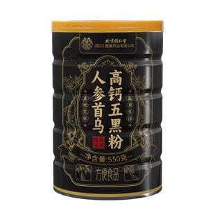 北京同仁堂人参首乌高钙五黑粉养发芝麻糊生发黑发核桃黑豆桑葚粉