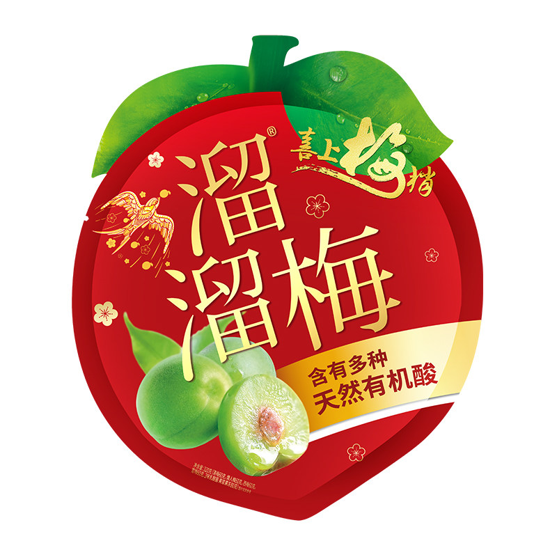 溜溜梅显眼包：雪梅清梅话梅酸梅子大礼包
