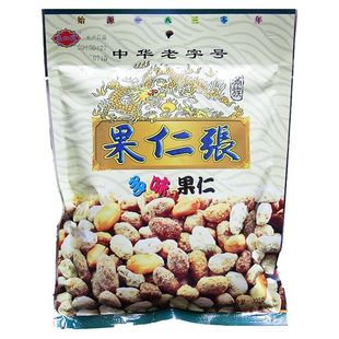 天津特产果仁张多味花生无壳花生米怪味豆下酒菜坚果炒货零食小吃