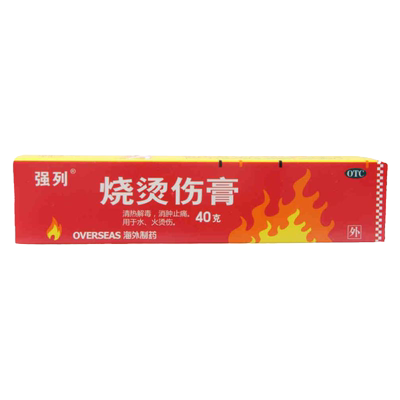 【强列】烧烫伤膏40g*1支/盒