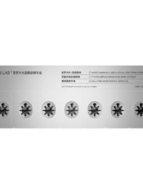 AB.LAB密罗木光盈眼部精华油