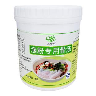 蕊奇香渔粉骨汤膏高汤底汤浓汤宝鱼粉酱汤1kg