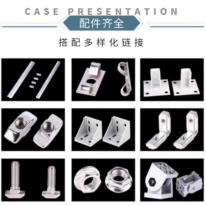 欧标铝型材6060工业铝合金流水线型材框架支架设计灯槽拼装方管厚