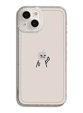 火柴人个性创意手机壳