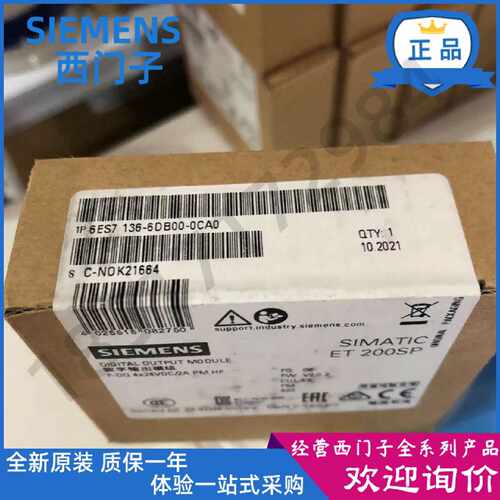 议价6ES7136-6DB00-0CA0/6DBOO-OCAO西门子 ET200SP数字模块6ES7