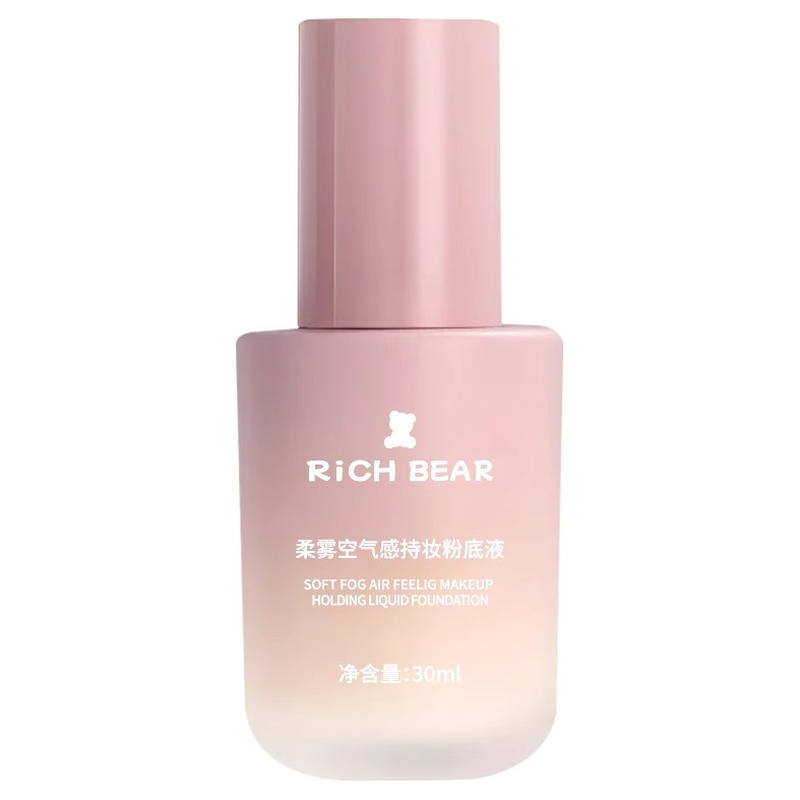 柔雾空气感持妆粉底液学生党平替自然裸妆遮瑕BB霜粉底~RichBear