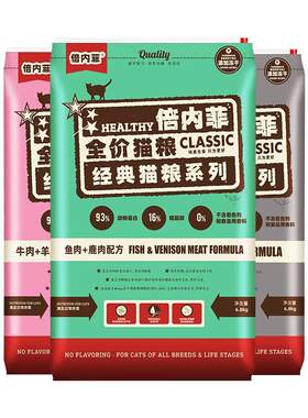 倍内菲经典无谷鸡肉冻干猫粮