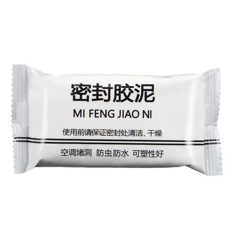 玻璃胶神器玻璃胶门窗密封泥粘玻璃补玻璃裂缝空调孔胶泥塑钢泥胶