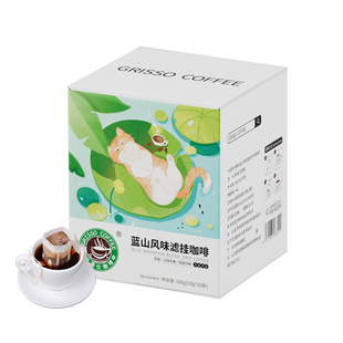 格莱仕挂耳手冲现磨黑咖啡曼特宁意式风味夏日猫咪风格5口味礼盒