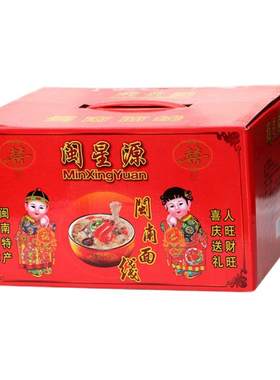 福建泉州闽南特产儿童厦门面线糊