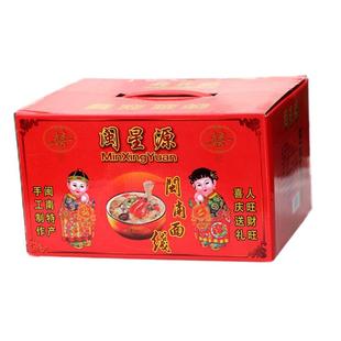 福建泉州闽南特产面线糊儿童面线长寿线面厦门纯手工面线方便速食