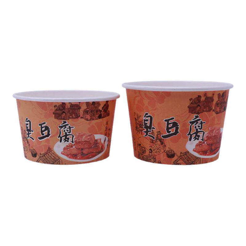 臭豆腐纸碗500/600ml一次性纸打包彩纸碗盒外卖碗包碗碗邮臭豆腐