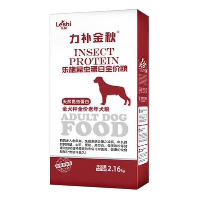 乐施老年犬专用狗粮营养