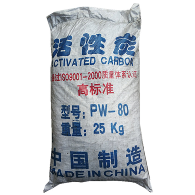 工业活性炭颗粒散装废气污水处理喷漆房用柱状净水椰壳碳VOC异味