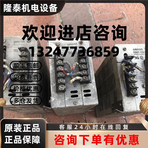 议价S82F-1524 电源模块 成色不好 价格询价
