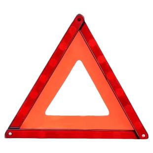 汽车三角架警示牌车载三脚架折叠新国标危险反光安全停车故障标志