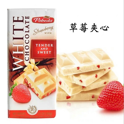 俄罗斯胜利巧克力进口夹心