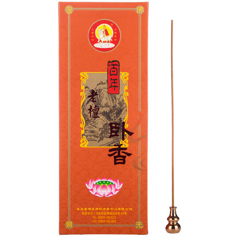 宝莲灯三藏天然百年老山檀香线香