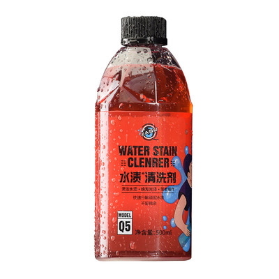 驾趣Q5汽车去水渍水印油膜清洗剂