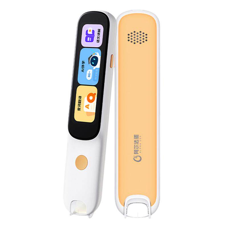 阿尔法蛋词典笔D1Plus/D1PRO 2026电子词典翻译笔英语点读笔官方旗舰店单词笔扫描笔扫读笔中小学高中通用