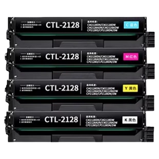 格之格适用奔图CTL-2128硒鼓CM2128DN CM2128DW CM2128ADN CM2128ADW打印机墨盒CP2128D CP2128DN CP2128DW