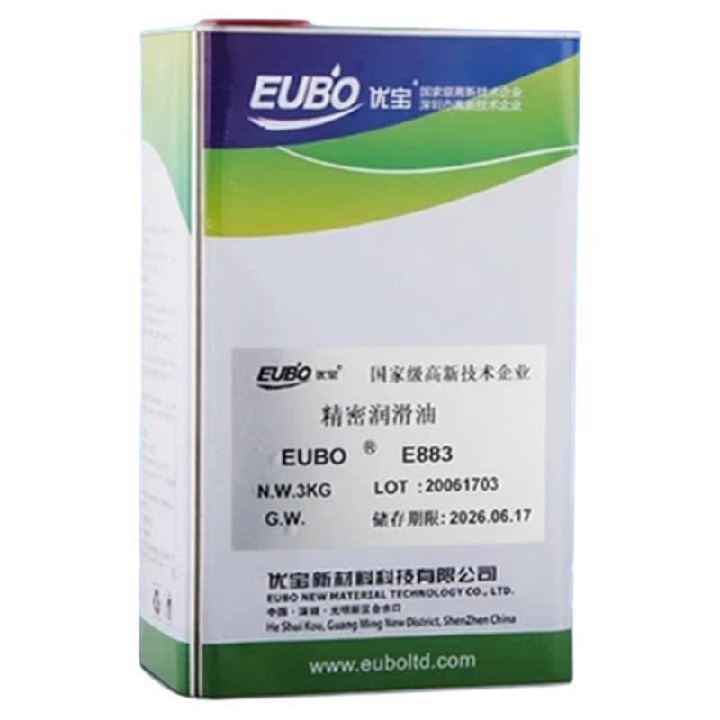 优宝E883切割机专用高品质润滑油