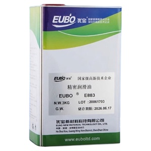 优宝E883切割机专用高品质润滑油