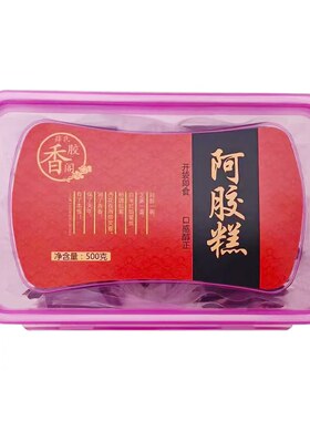东阿古法无糖阿胶糕女士气血