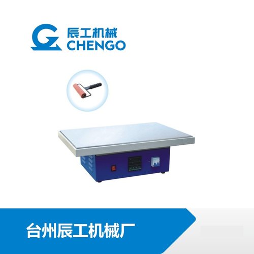 辰工机械全自动绣花机熔胶机刺绣粉碎机 滚筒式剥胶机 气动熔胶机